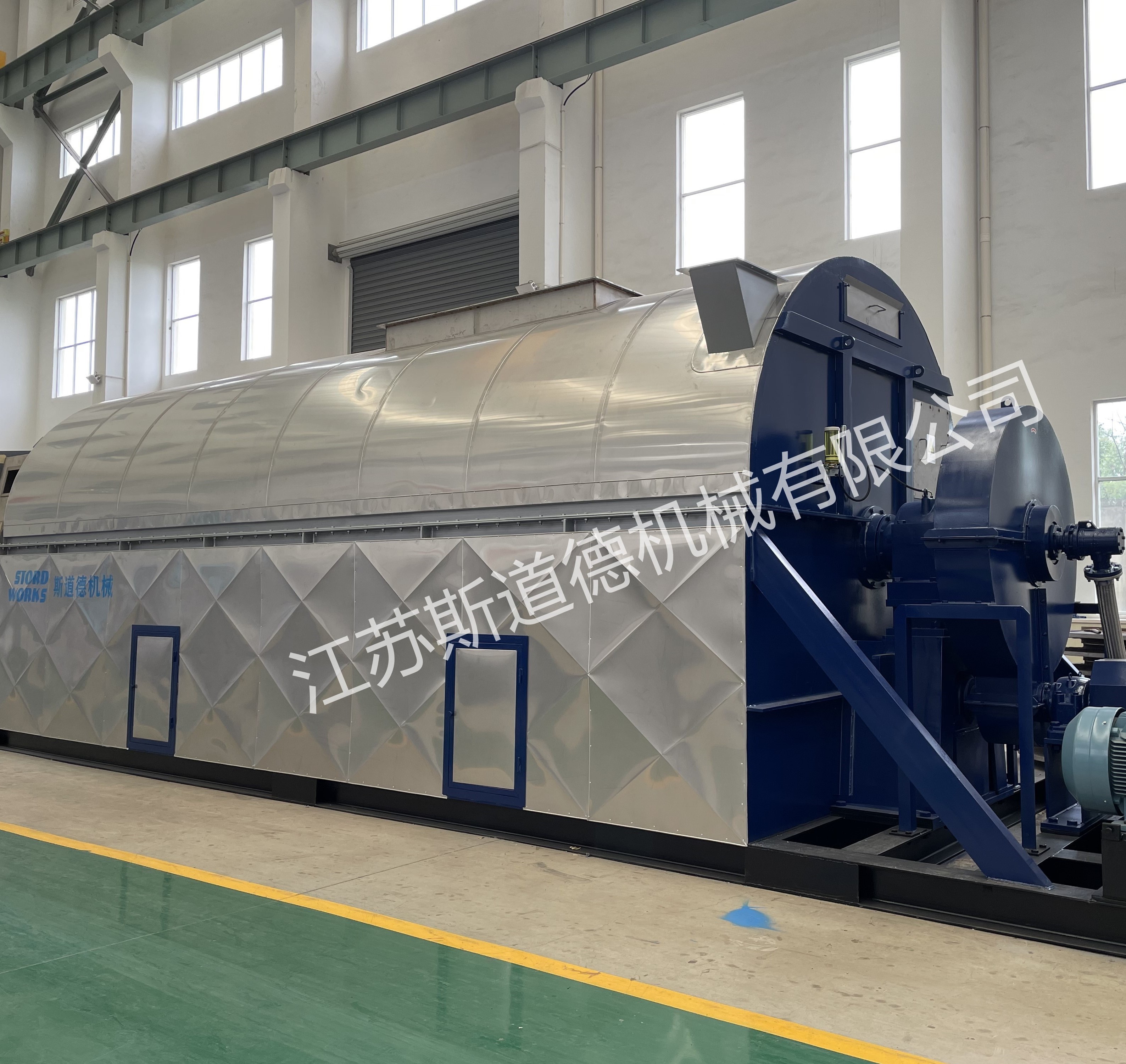 GSD - 管束干燥機 GSD - 管束干燥機